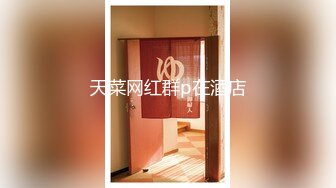 【新片速遞】东北站街女探花下午扫街100快餐个在店里玩手机的小妹高清偷拍