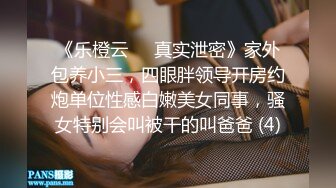  ❤️钻石泄密❤️4K高清拍摄酒吧蹦迪各种约炮28部合集