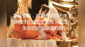 ✿超颜值极品✿颜值巅峰唯美女神〖狐不妖〗性感女神黑丝美腿暴力后入翘臀，满嘴淫语呻吟不断毫不吝惜地蹂躏起骚逼