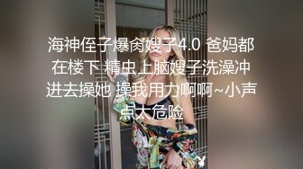  情趣装漂亮少妇 在浴室吃鸡69舔逼啪啪 舔的受不了 被无套输出