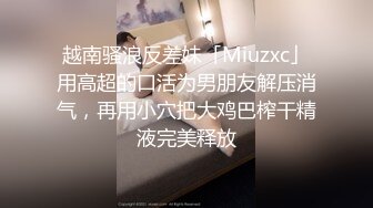 JVID 浴間激情！SM女王「星野優」蜜桃體翹等你制霸