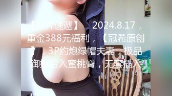 STP14475 【小夫妻请指教】颜值不错甜美小少妇夫妻啪啪，开裆丝袜后入抽插搞完不爽再跳蛋自慰