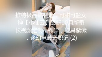 _像头】美容院老板娘性欲无处释放 视频裸聊自慰，超强代入感啊