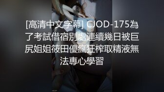 ⚫️⚫️最新6月无水印福利！推特一家NTR媚黑夫妇【绿帽努努】订阅私拍，骚妻和丈母娘都被黑驴屌爆肏，丈母娘更是被肏到潮喷