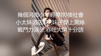 ?乖巧萝莉萌妹?白嫩小可爱〖皮蛋酱〗乖巧的双马尾女儿呆萌小萝莉嗲声嗲气做爱很生猛萌萌的外表下是个小骚货！