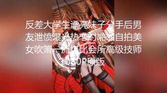 【新片速遞】气质女神，马尾辫那个美呦，骨感销魂的身姿，被她一吃荡漾回肠！