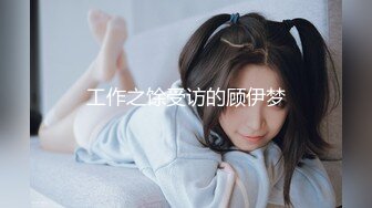 新晉網紅臉女神【充氣娃娃】各種姿勢無套爆操！極限誘惑~絕對喚醒你的獸欲 狂撸！