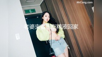 果冻传媒91KCM-030 女友妈妈也成为我的性奴隶