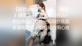 【自整理】参加游艇会的集美们个个都是丰乳肥臀，骚逼里全是水，搭讪一个能性福一生！haleighcox 最新流出视频合集【315V】 (6)