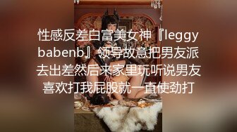 【泄密资源】绿帽夫妻的日常视图合集 3p日常情趣炮绿帽夫妻的日常视图合集 3p日常情趣炮 (4)