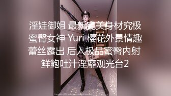   劇情演繹辦公室女職員遭到主管威脅,只能以身體奉獻換取業績,顔值挺能打