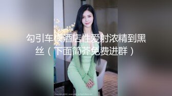 八月最新迷玩震撼福利私房售价170元❤️MJ二人组迷玩云南90后清纯妹子岳X如捆绑倒立抽插各种方位角度拍特写