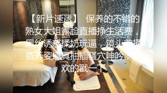 [2DF2] 91约炮大神m先生郑州酒店约炮性感情趣内衣女网友后入双镜头拍摄 - soav[BT种子]