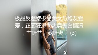 STP26866 2800网约外围大圈女神，杏眼含情狐媚妖娆，娇喘阵阵销魂让人飘飘欲仙 VIP0600