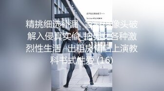 《震惊?爆料网红黑历史?网暴事件》B站24万粉丝热舞女神网红【伊南娜】私拍裸舞被扒身材一流无毛的绝非土嗨摇的很专业