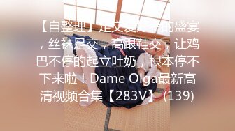 【新片速遞】 ✨金主爸爸调教馒头逼学生妹，学狗地板爬，在眼镜前舔舐大鸡巴