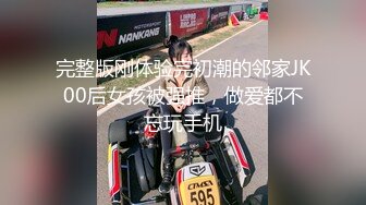  魔鬼S形身材极品网红脸大美女被大壮哥各种体位用尽全力狠狠爆插