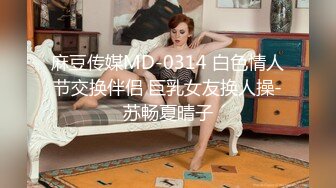 偷情骚人妻