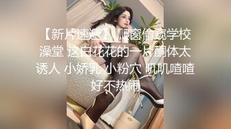 天美傳媒TMW084與弟弟女友假戲真做