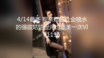 超级丝袜控180大长腿女神▌苹果▌我的室友 第十篇 旅游风景美无内大白腿 高跟翘臀后入狂顶G点