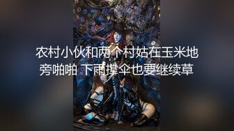 【新片速遞】少妇被黑大吊干到腿发抖 这么粗长的鸡吧插入菊花确实痛苦 估计又要几天不能粑粑 