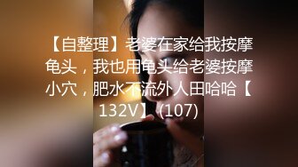 STP24751 颜值不错的小少妇露脸激情大秀，镜头前卖骚呻吟，道具玩弄骚穴和菊花抽插表情好骚，叫的好浪，掰开骚穴看逼 VIP2209