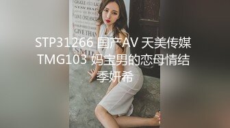 [2DF2]台客玉米须小胖和正妹女友 - [BT种子]