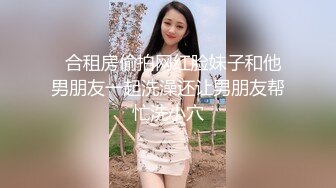 酒店偷拍神似唐嫣小美女与男友嬉闹 被男友又舔又操女的叫的骚