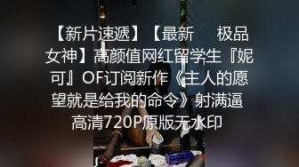 【某某门事件】知名电视台主持人许蓝方惊爆不伦恋！偷吃有妇之夫，还称吴宗宪、林俊杰都追求过她！