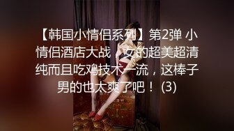 大叔酒店約炮美女同事，換上情趣絲網各種姿勢操，完美露臉