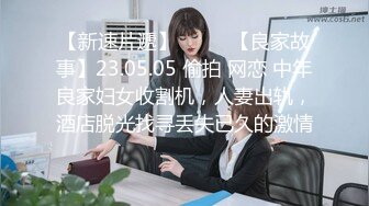 STP25458 眼镜御姐范妹子，携闺蜜制服诱惑道具自慰插穴白浆很多 VIP2209