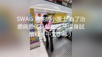 跟随偷窥漂亮大姐 身材苗条细长腿 有两个大男人在左右照抄不误