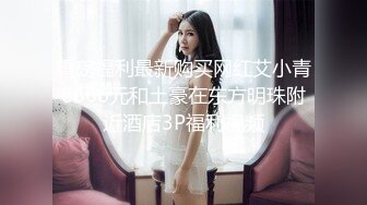 两位良家丰满少妇姐姐玩扑克输的脱衣服扒光后玩双飞换着搞戴眼镜的大奶少妇不错很想操