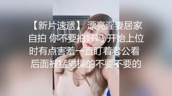 【极品稀缺大开眼界】丰乳肥臀无毛白虎完美身材少妇裸体家政服务 这样的保洁阿姨你一个月给多少钱 (4)