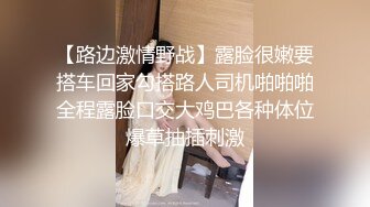 【重磅国模】绝顶大学嫩妹【李博】酒店内重金私拍，炮机启动骚穴特写水汪汪