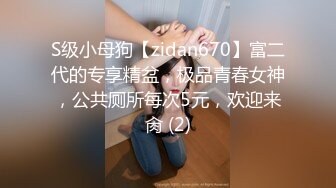 【双飞女神❤️隐藏版限时影片】豪宅双女仆餐桌上的激烈碰撞 极品女神「夏暮光&amp;肉包」首次全裸合體