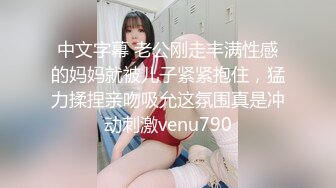 【搞沐足按摩女】勾搭小少妇出来啪啪，一对大胸，超有女人味，翻来覆去各种角度真折腾，啪啪干高潮