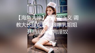 白袜黑丝jk✅满足你对舞蹈生学妹的所有幻想，校园女神清纯的外表，私下里反差淫荡