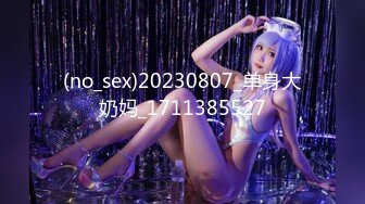 【超顶媚黑淫啪】6.10黑鬼猛兽3P轮艹广西巨乳纹身少妇 淫纹黑鬼の性奴母狗 20Cm黑粗屌嘴巴放不下 顶宫爆艹窄穴