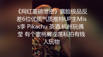 【小海鸥】 姐妹一起搞多P双飞 群P趴体空姐制服丝袜翘臀123P+18V 极品大长腿身材