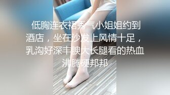 【新瓜小酌】女的跑去男生宿舍，二话不说直接开干，全然不顾宿舍还有两个男舍友[无水原版]