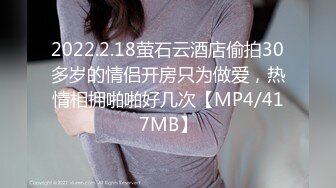 MPG-0111玷污羞辱白虎JK少女