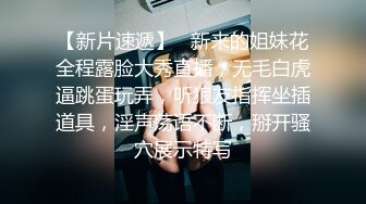 同学聚会结束后女同桌邀请我一起洗澡骚逼淫荡对白