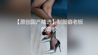 【新片速遞】 小美女穿着黑丝长裙看着娇小玲珑，没想到脱光光后身材肉嘟嘟，摸着感觉好爽，舔吸嫩逼逼啪啪用力抽送[1.72G/MP4/48:43]