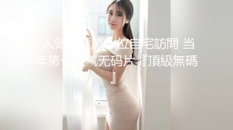 STP34015 终极女神！天花板的身材满分的颜值，极品美乳UP主【恩治】全裸抖奶热舞，超清画面每一帧都那么诱人