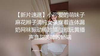 【3P4P5P女女互勉剧情COS】Hunnybunny 极品福利，第二弹13