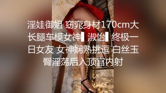 中国首都航空空姐小亮亮高清晰自慰喷尿