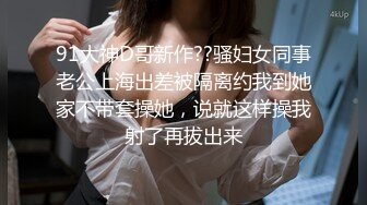 女中之蝶 ～欢乐街3P泡泡浴~