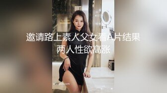 铃木美咲(Misaki Suzuki) – 旗袍