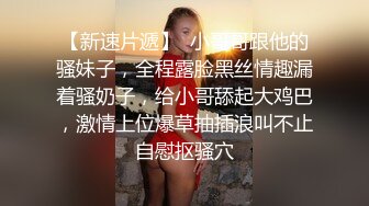 2024-1-23 24 25，新人！校花下海！好漂亮好漂亮，【小诺诺不乖】，甜美小仙女，粉嫩的小穴水汪汪